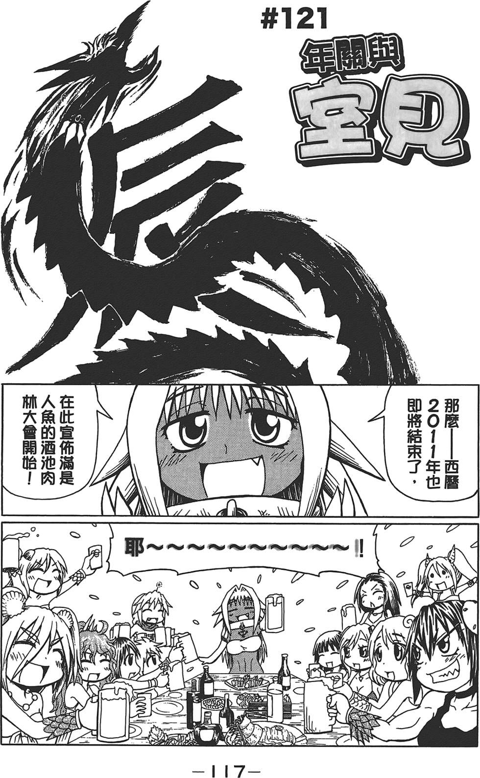 第118页