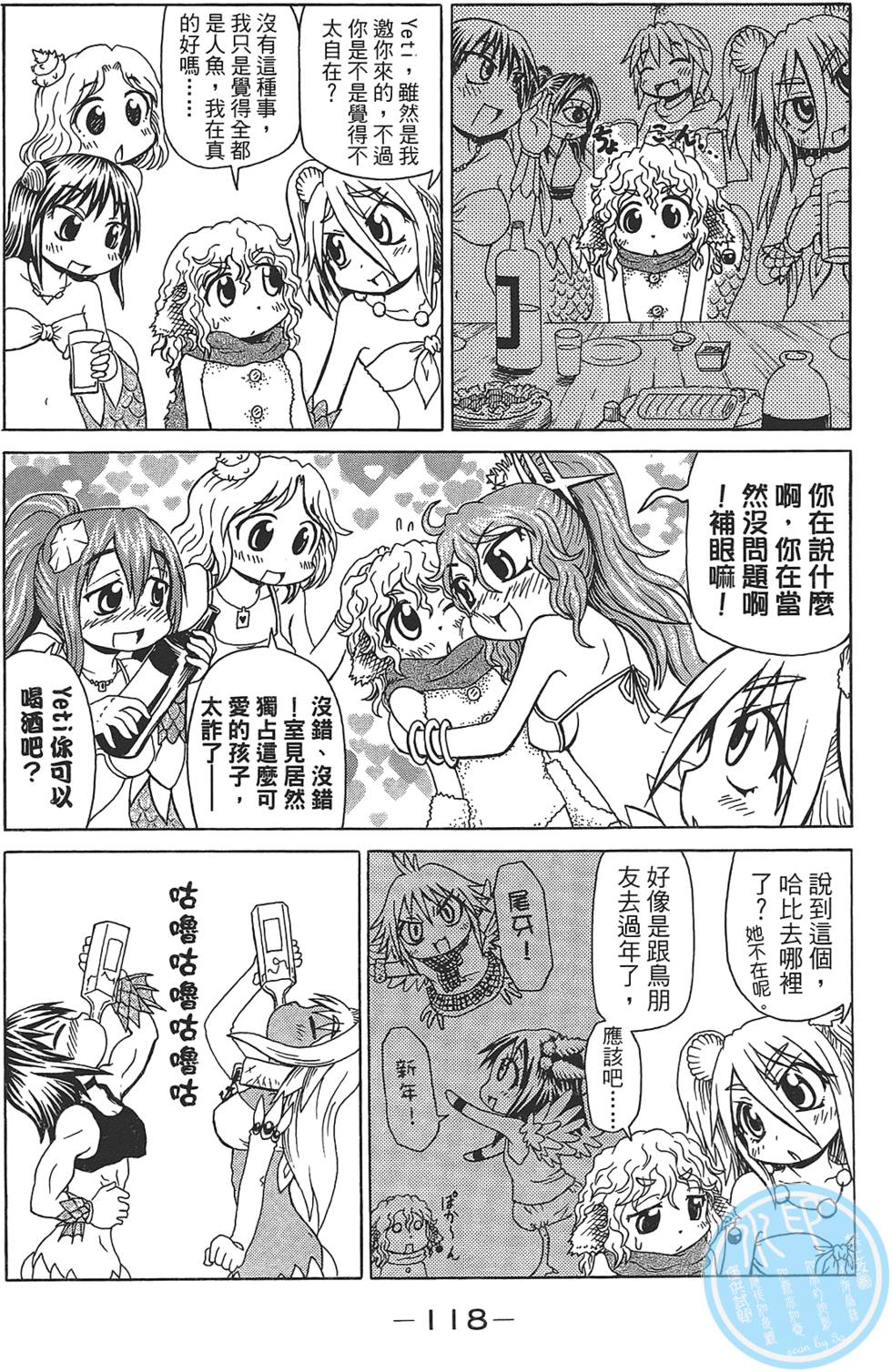 第119页