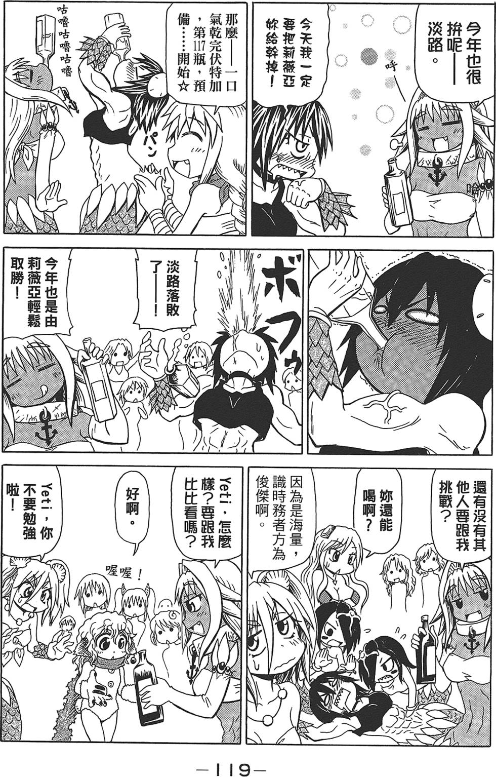 第120页
