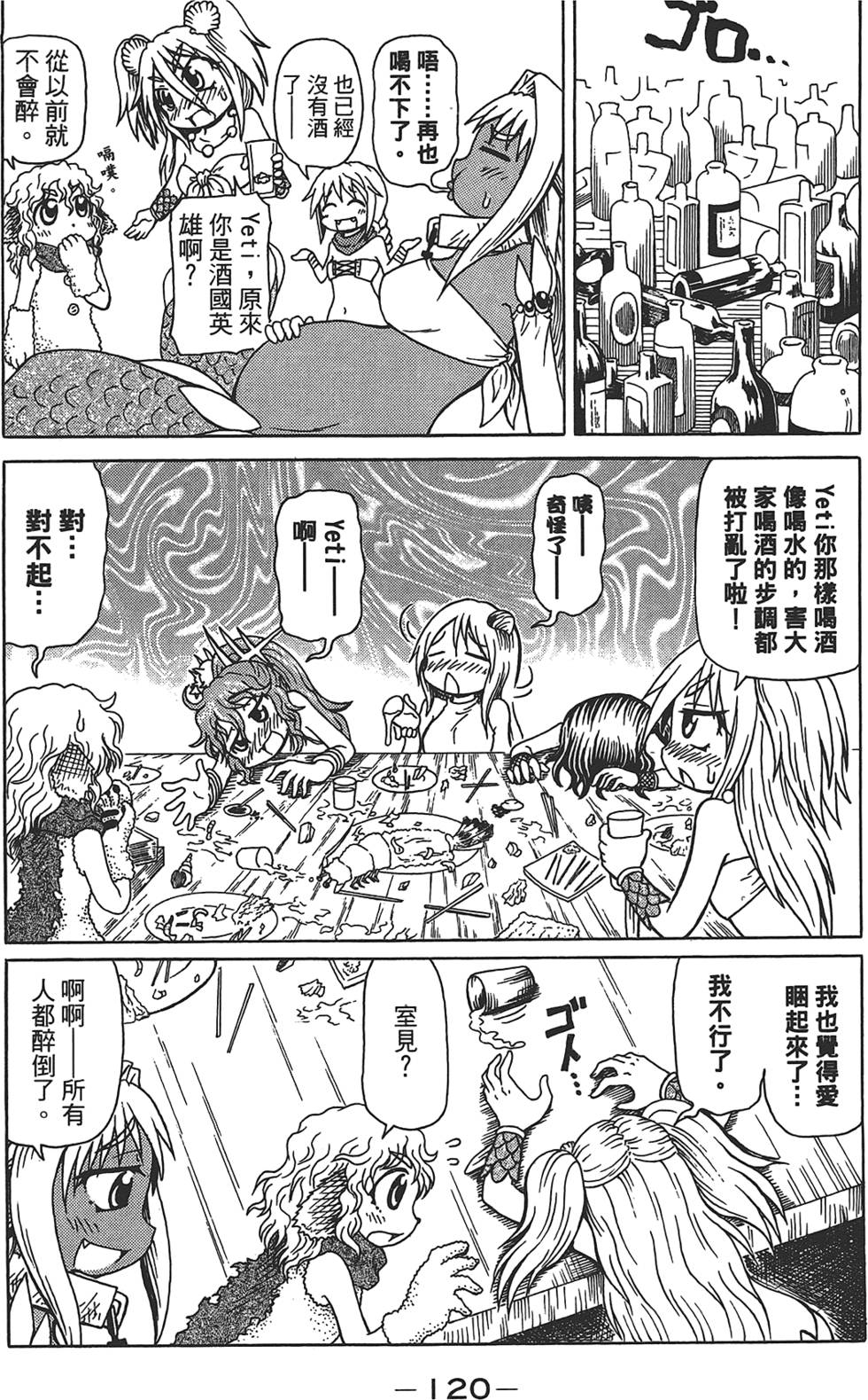 第121页
