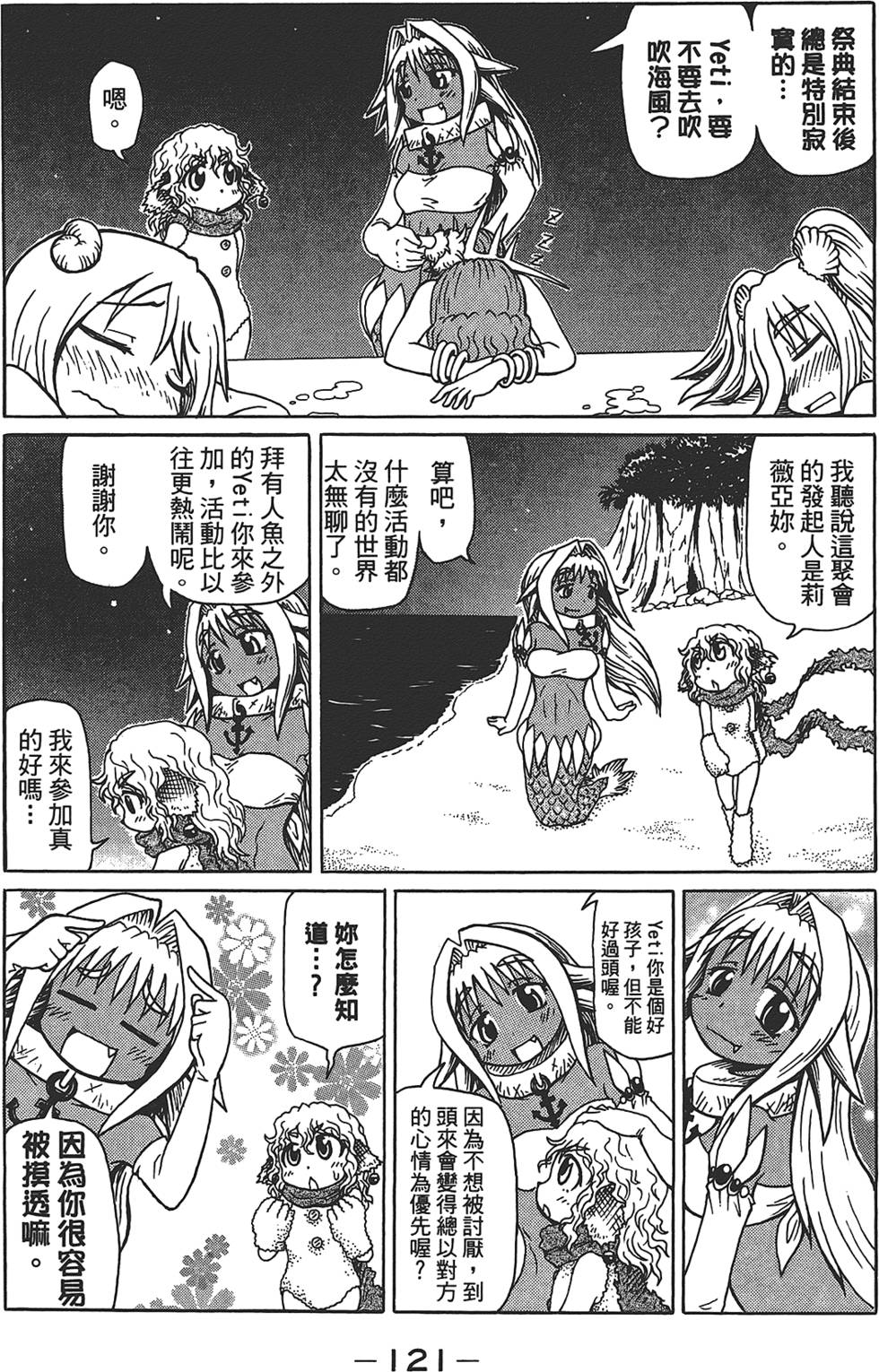 第122页