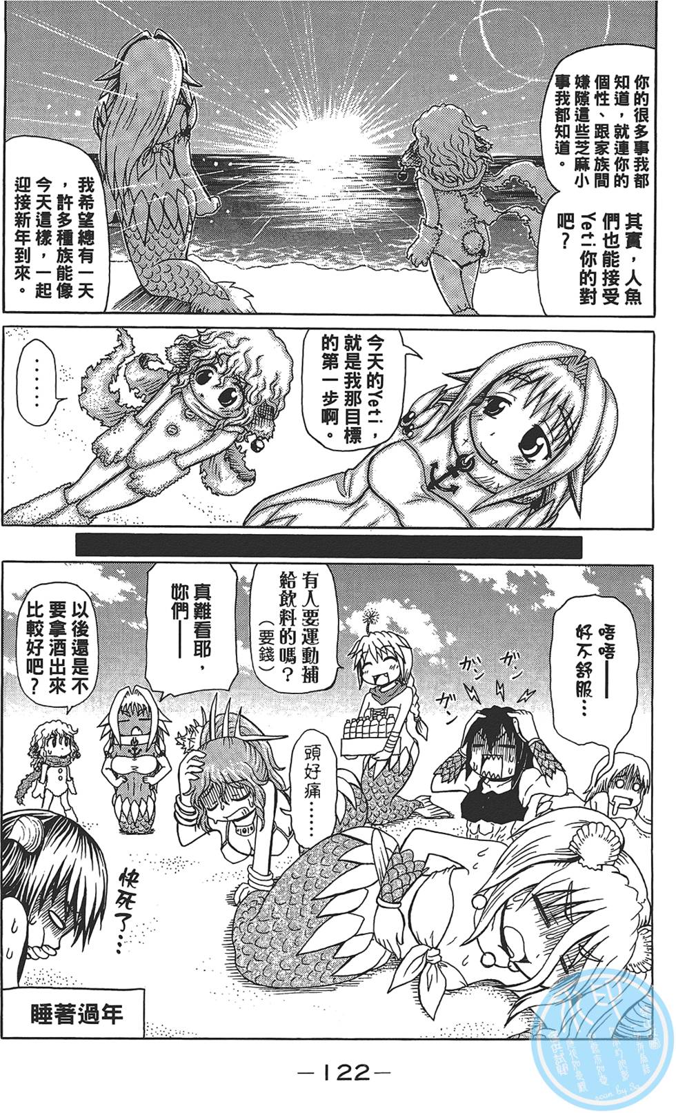 第123页