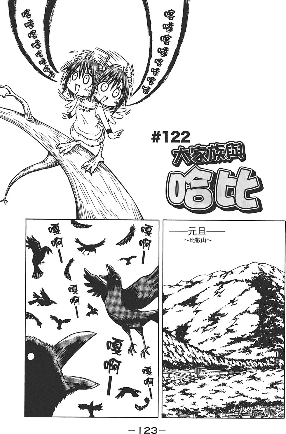第124页