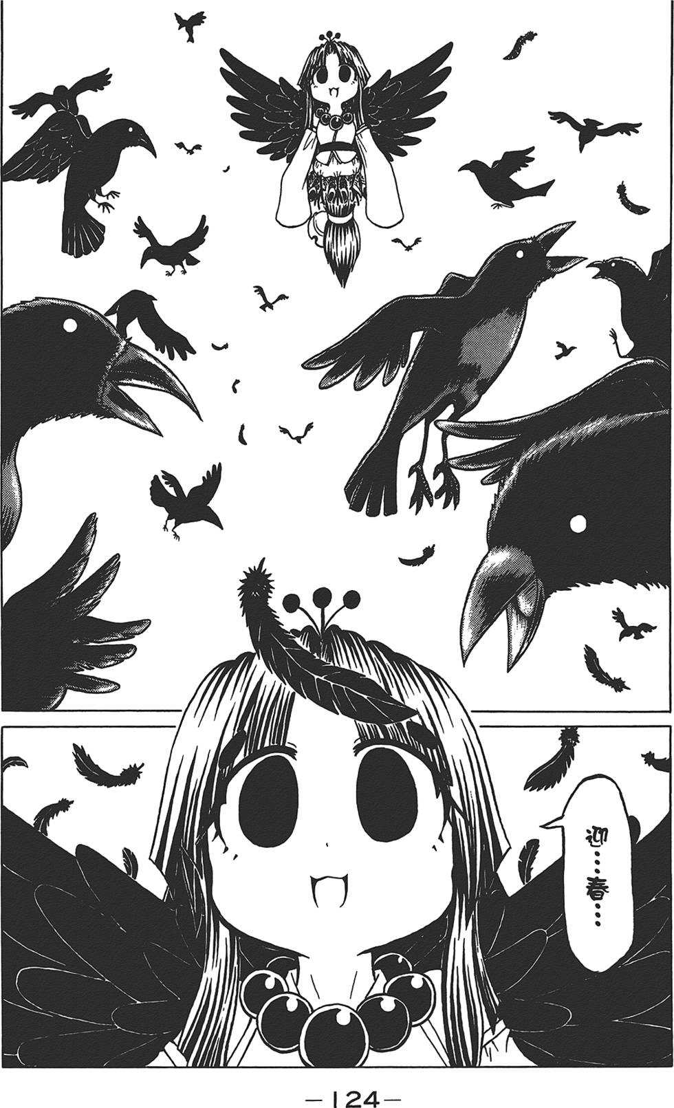 第125页