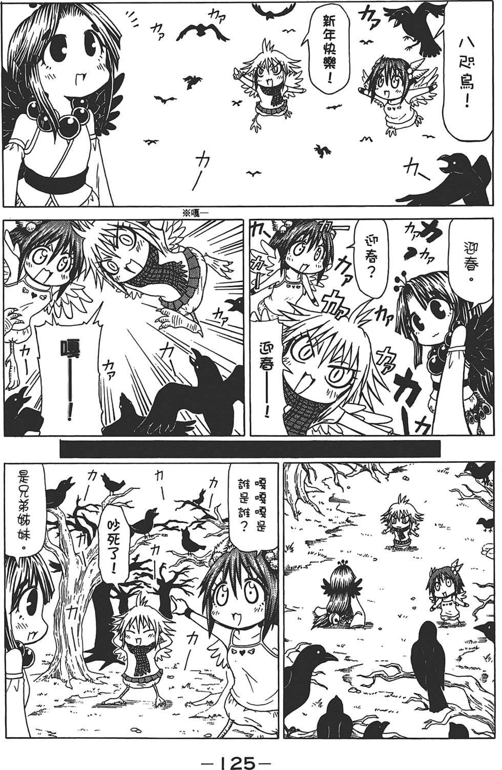 第126页