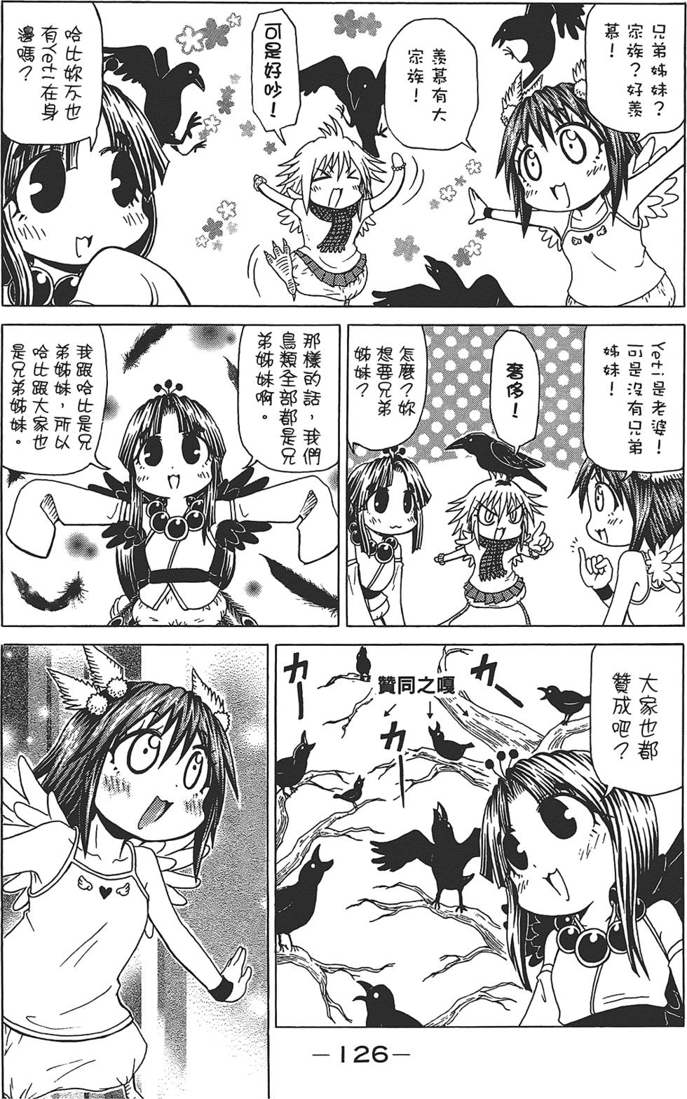 第127页