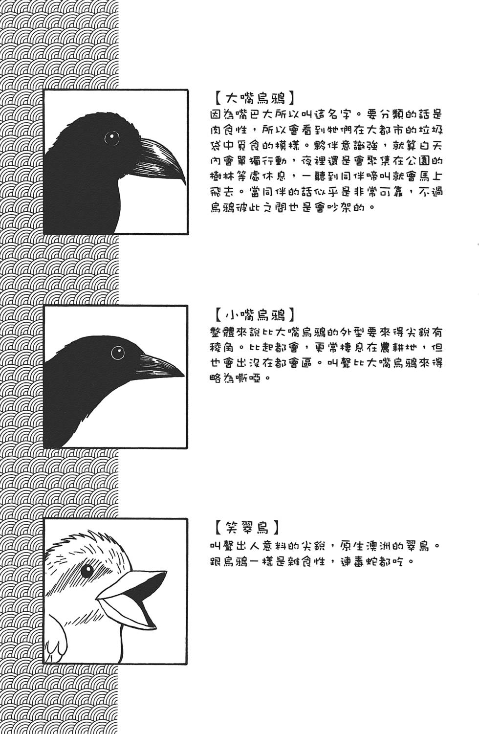 第130页