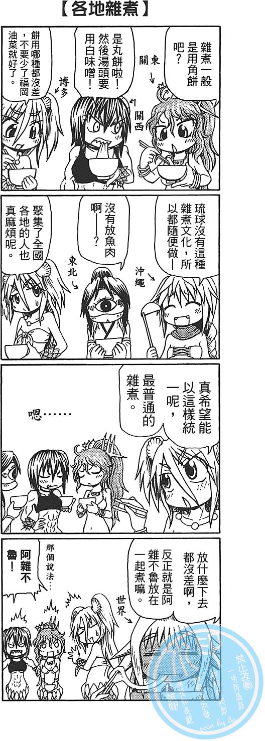 第131页