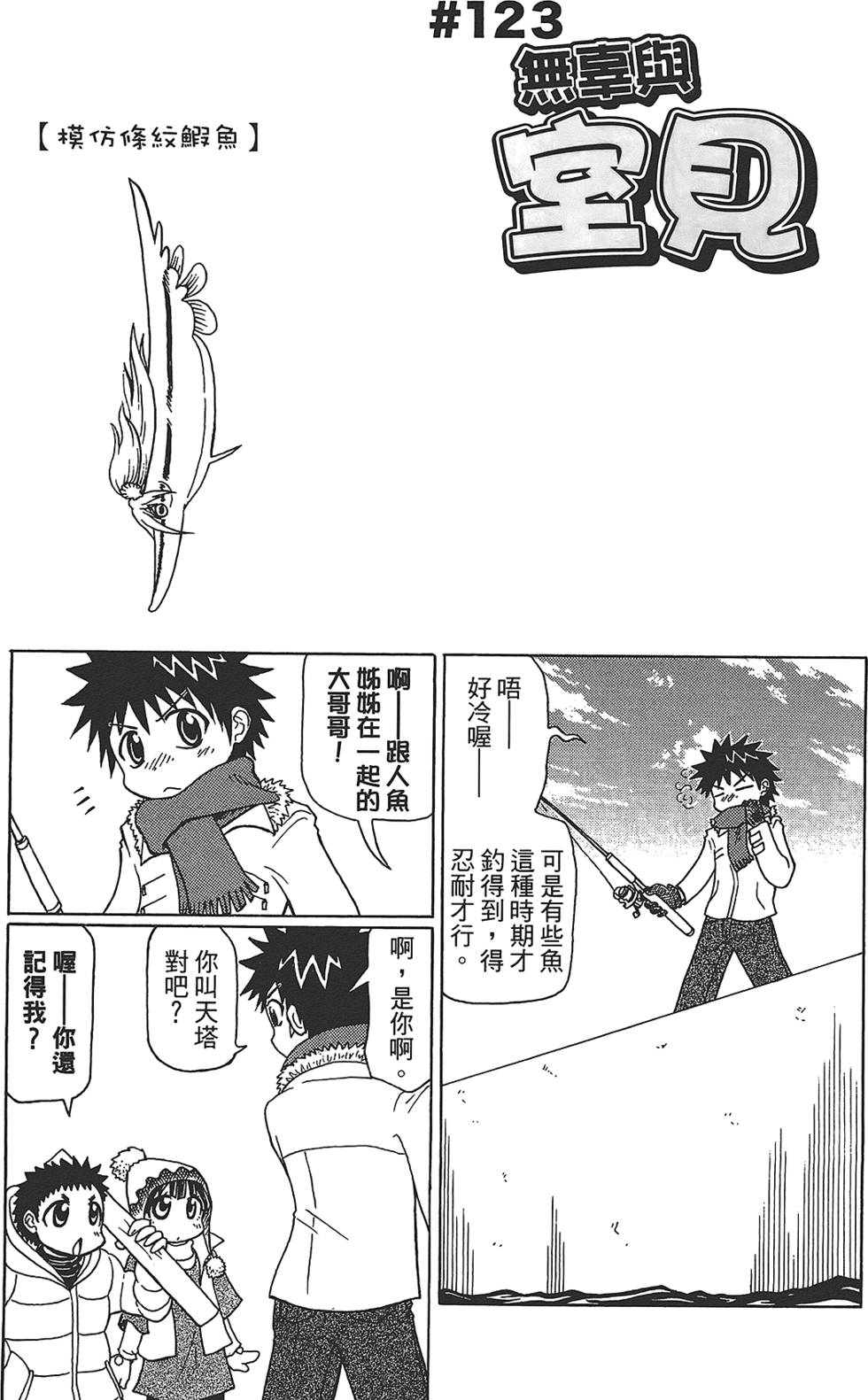 第132页