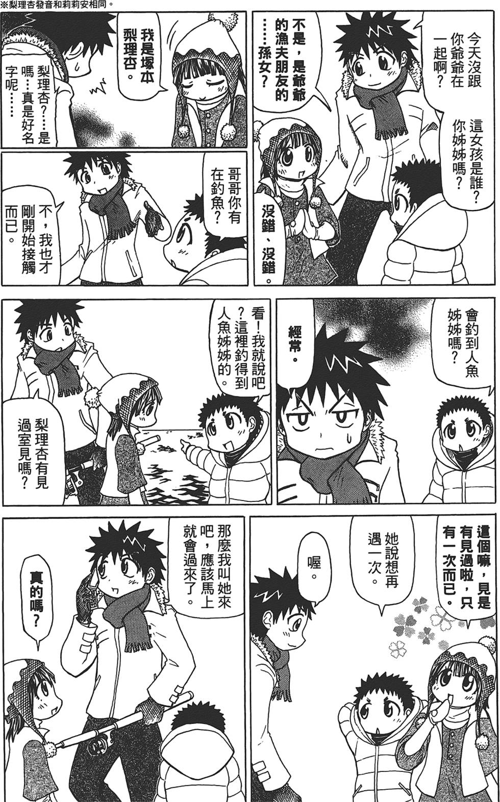 第133页