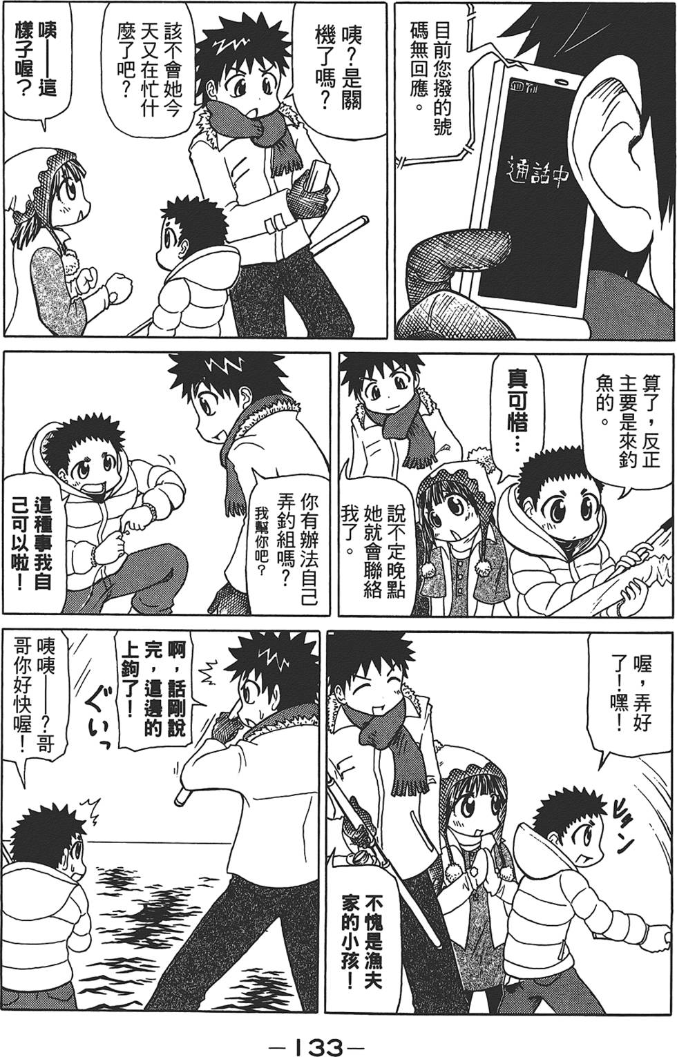 第134页