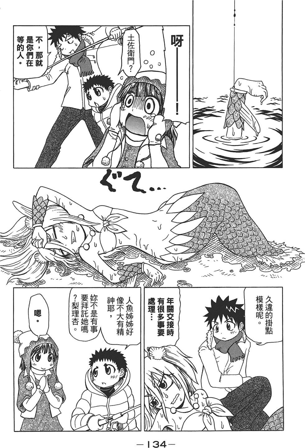 第135页