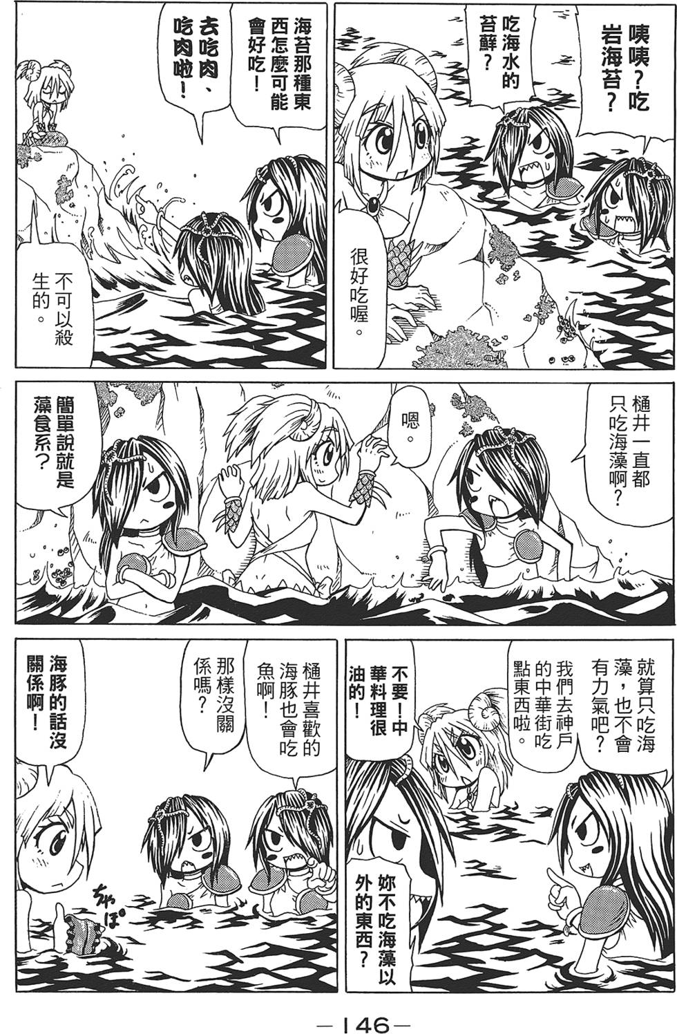 第147页