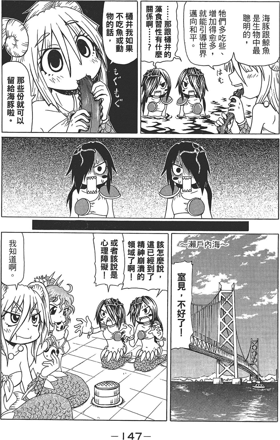 第148页