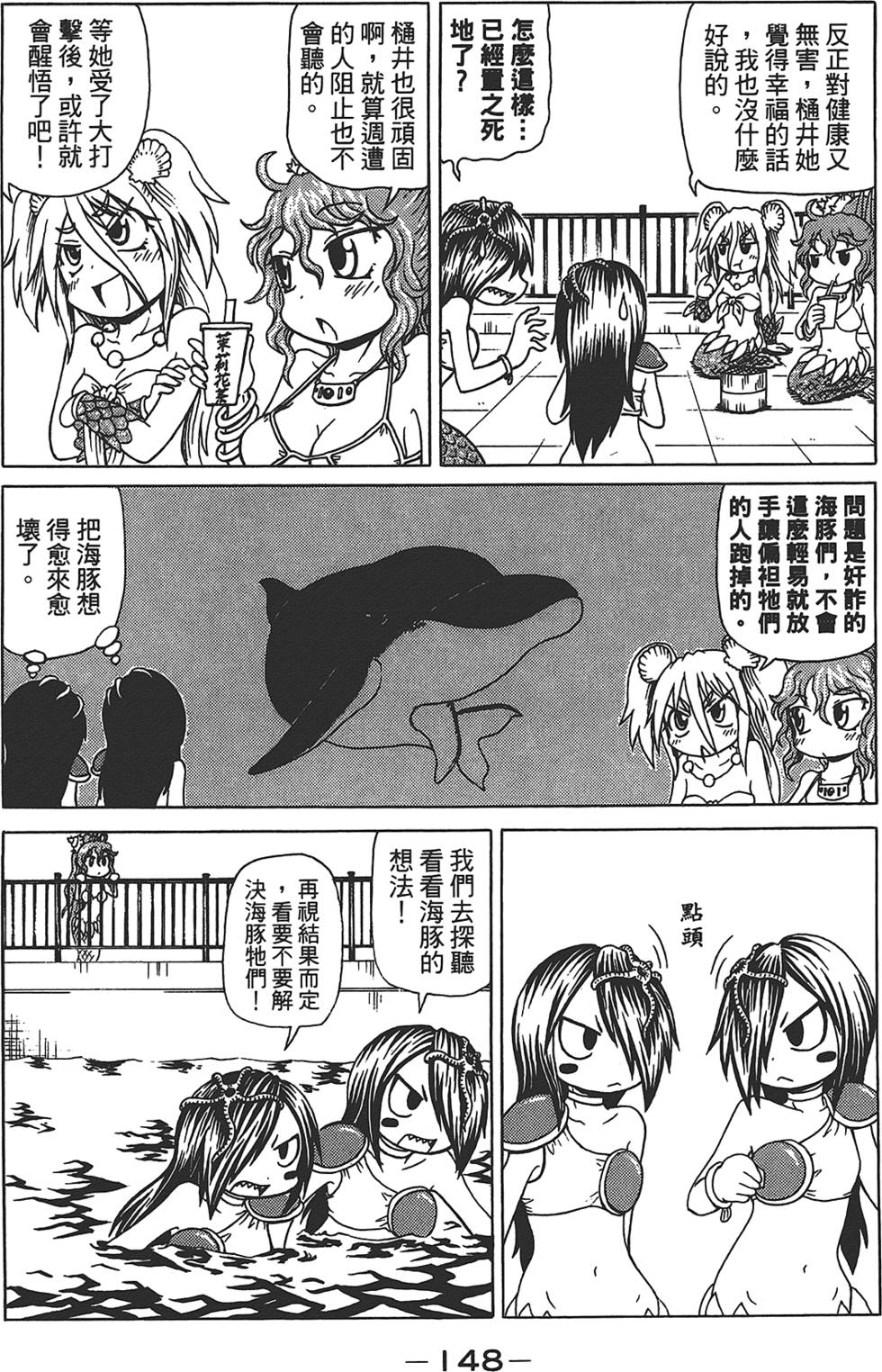 第149页