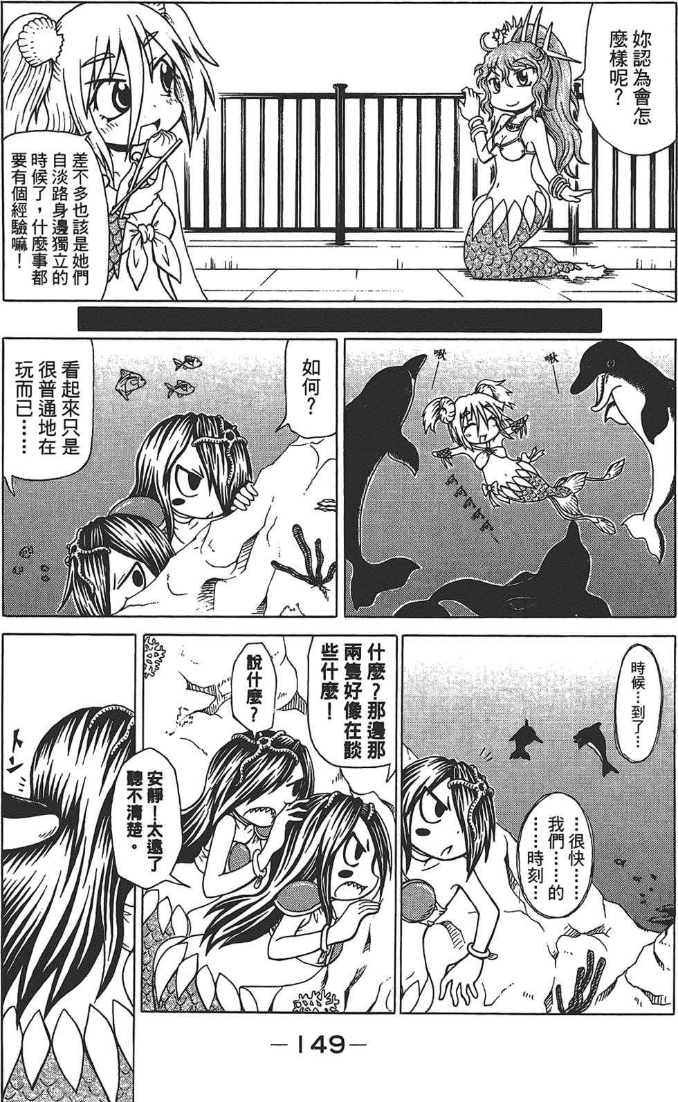 第150页