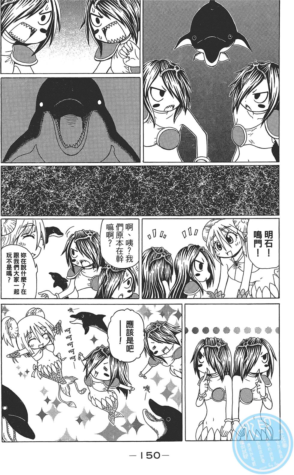 第151页