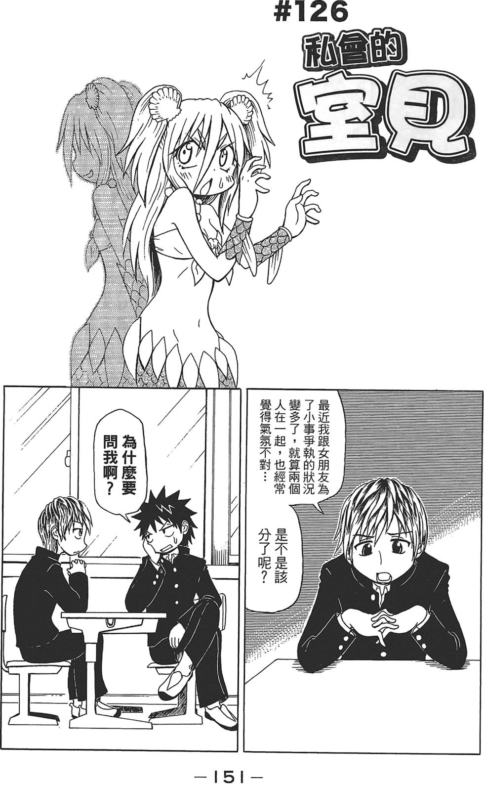第152页