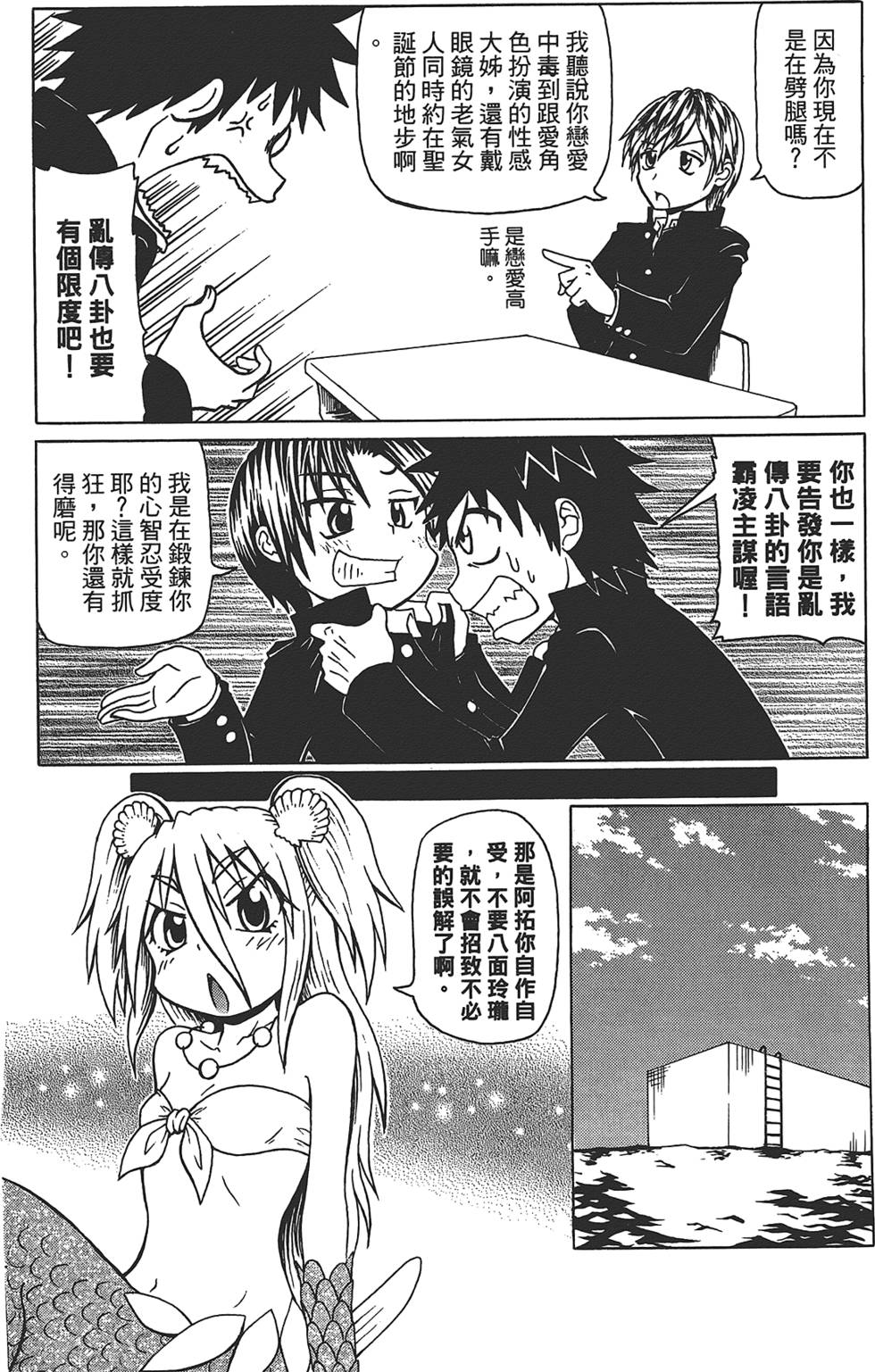 第153页