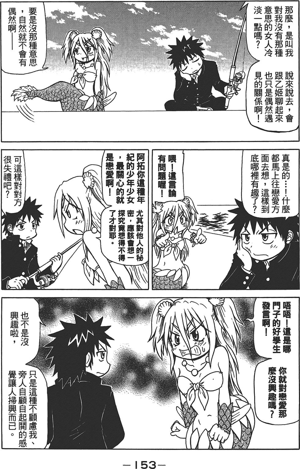 第154页
