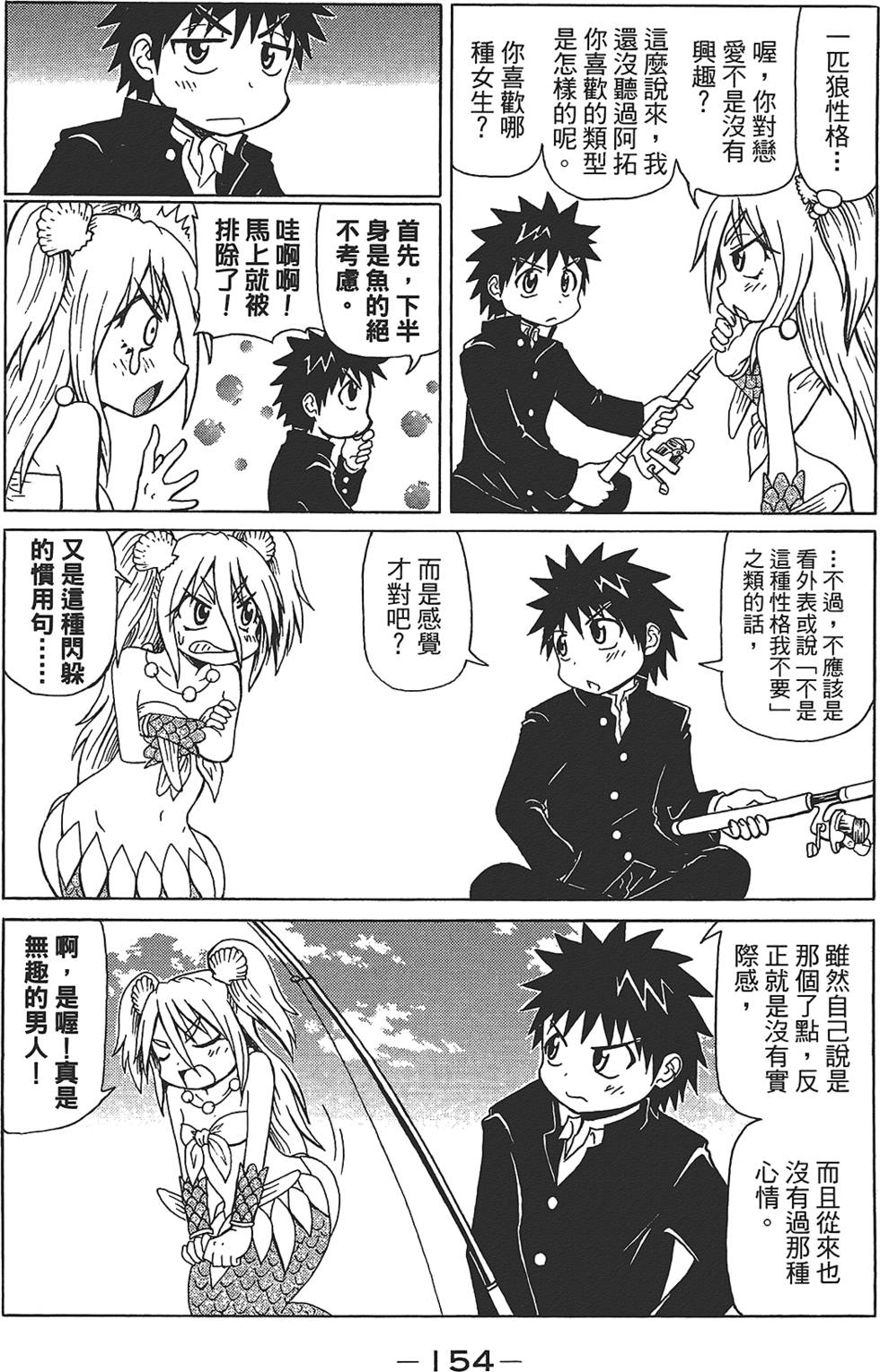 第155页