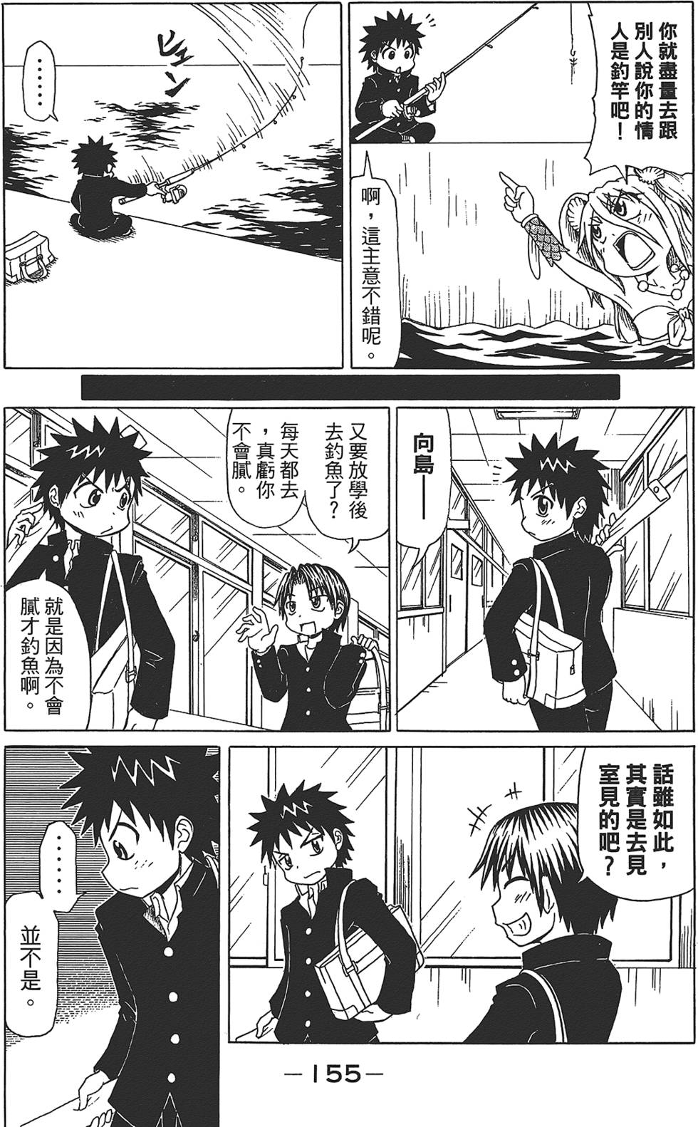 第156页