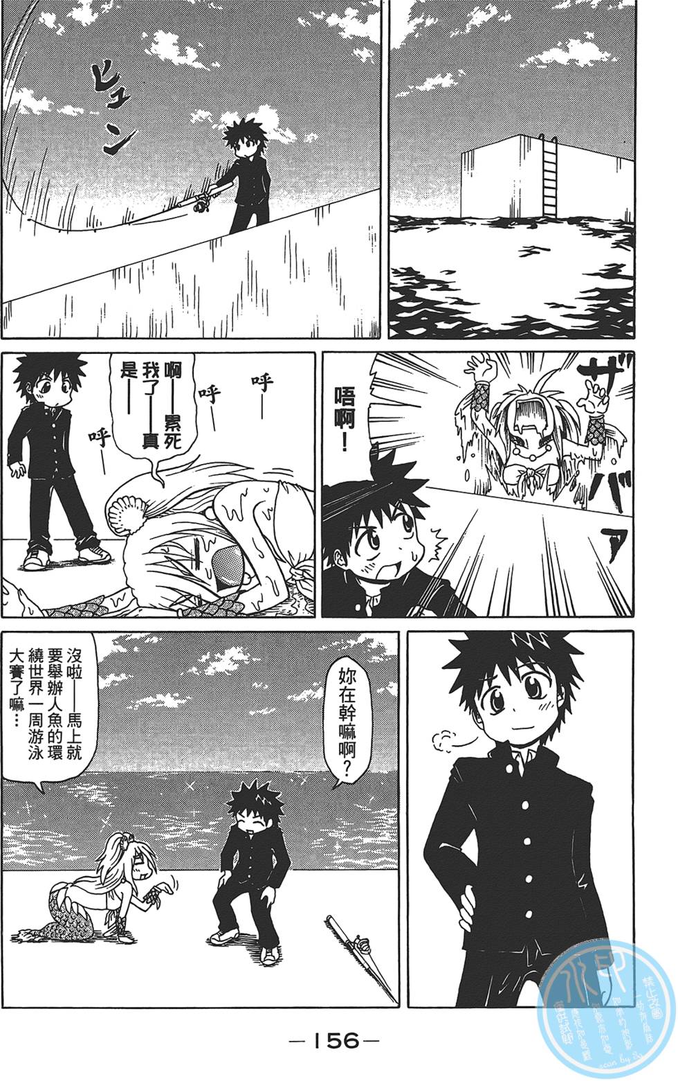 第157页