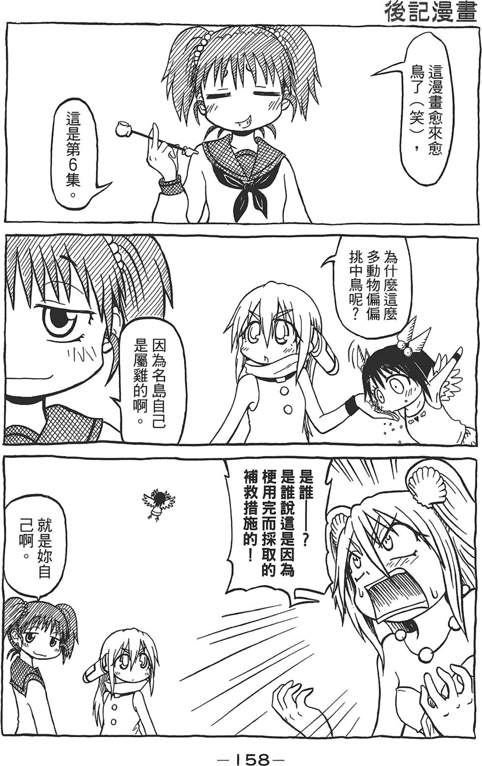 第159页