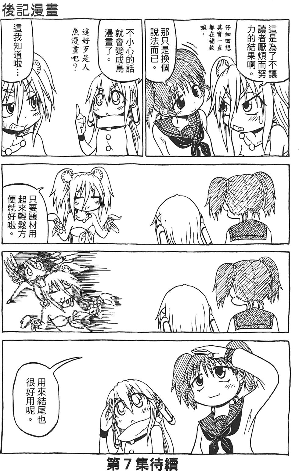 第160页