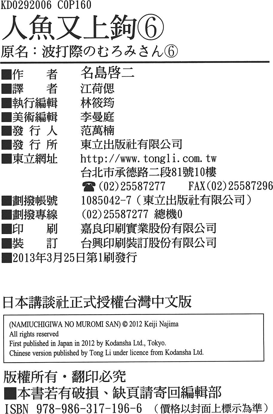 第161页
