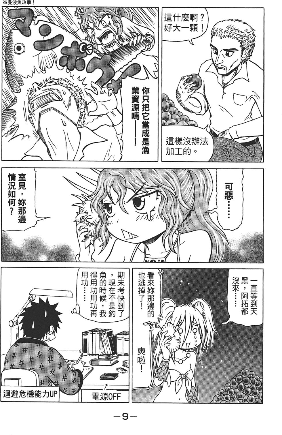 第10页