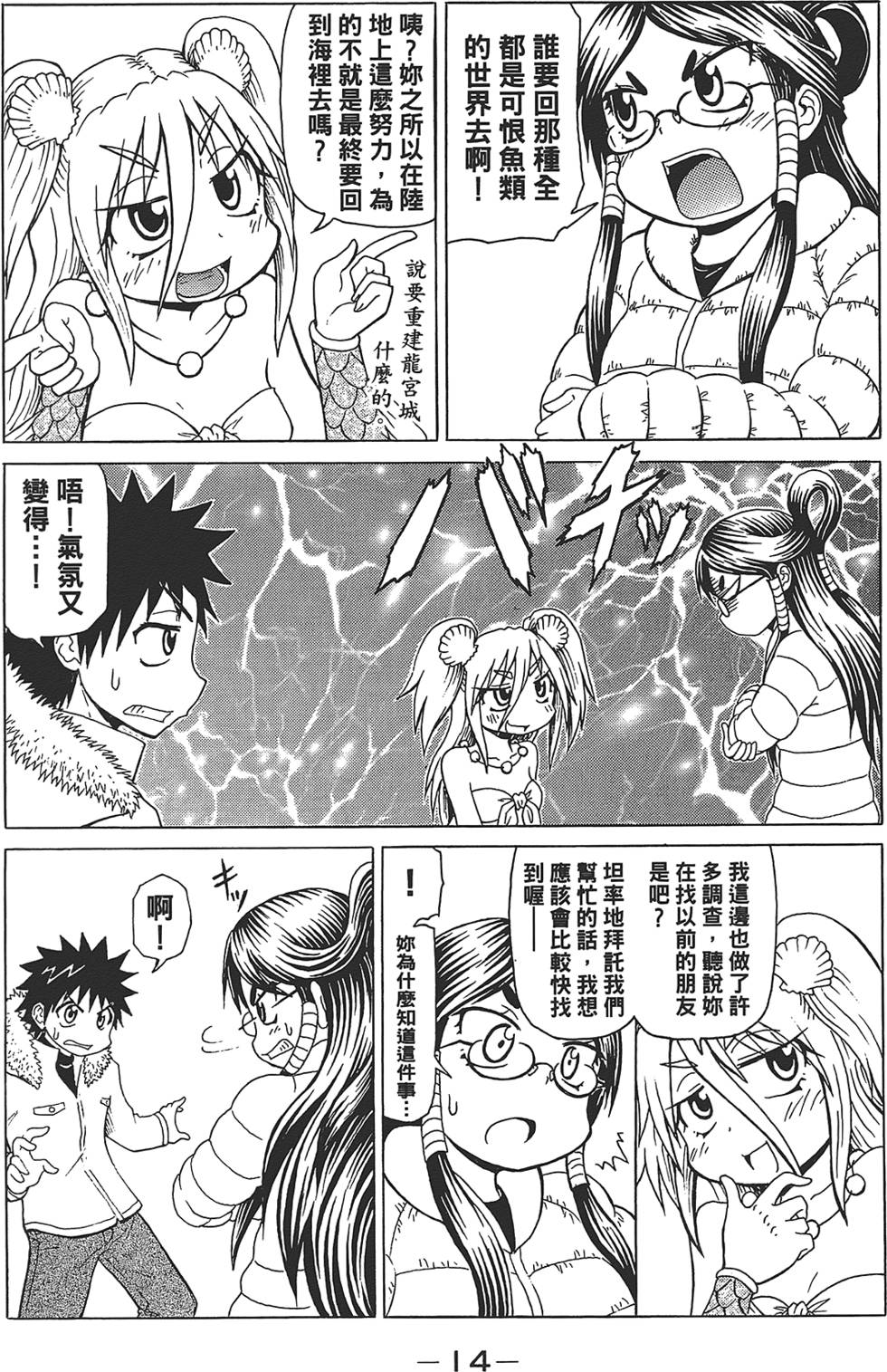 第15页