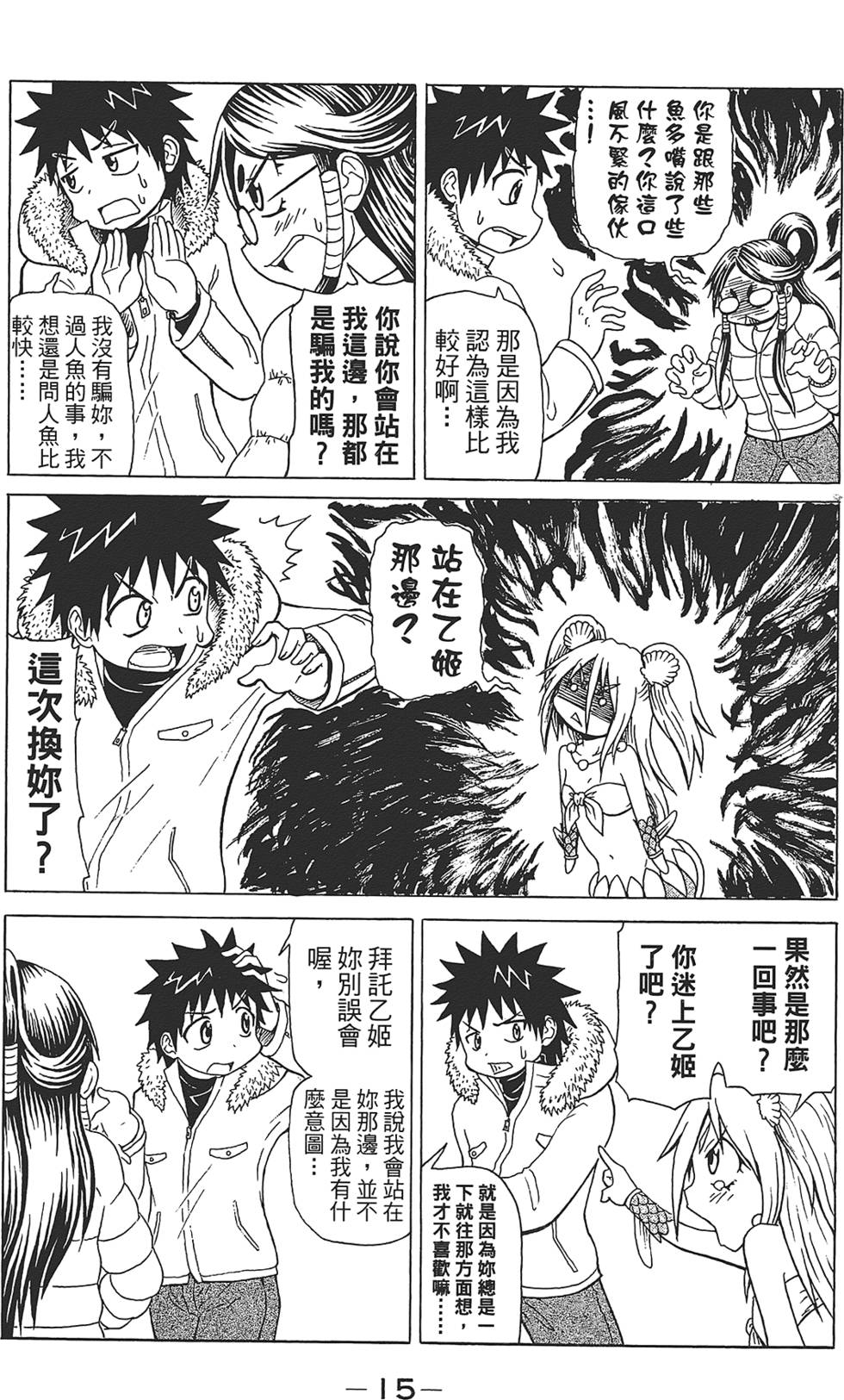 第16页
