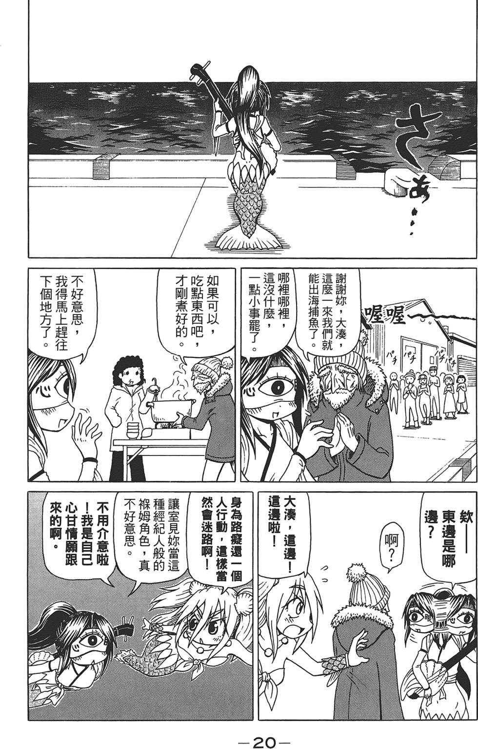 第21页