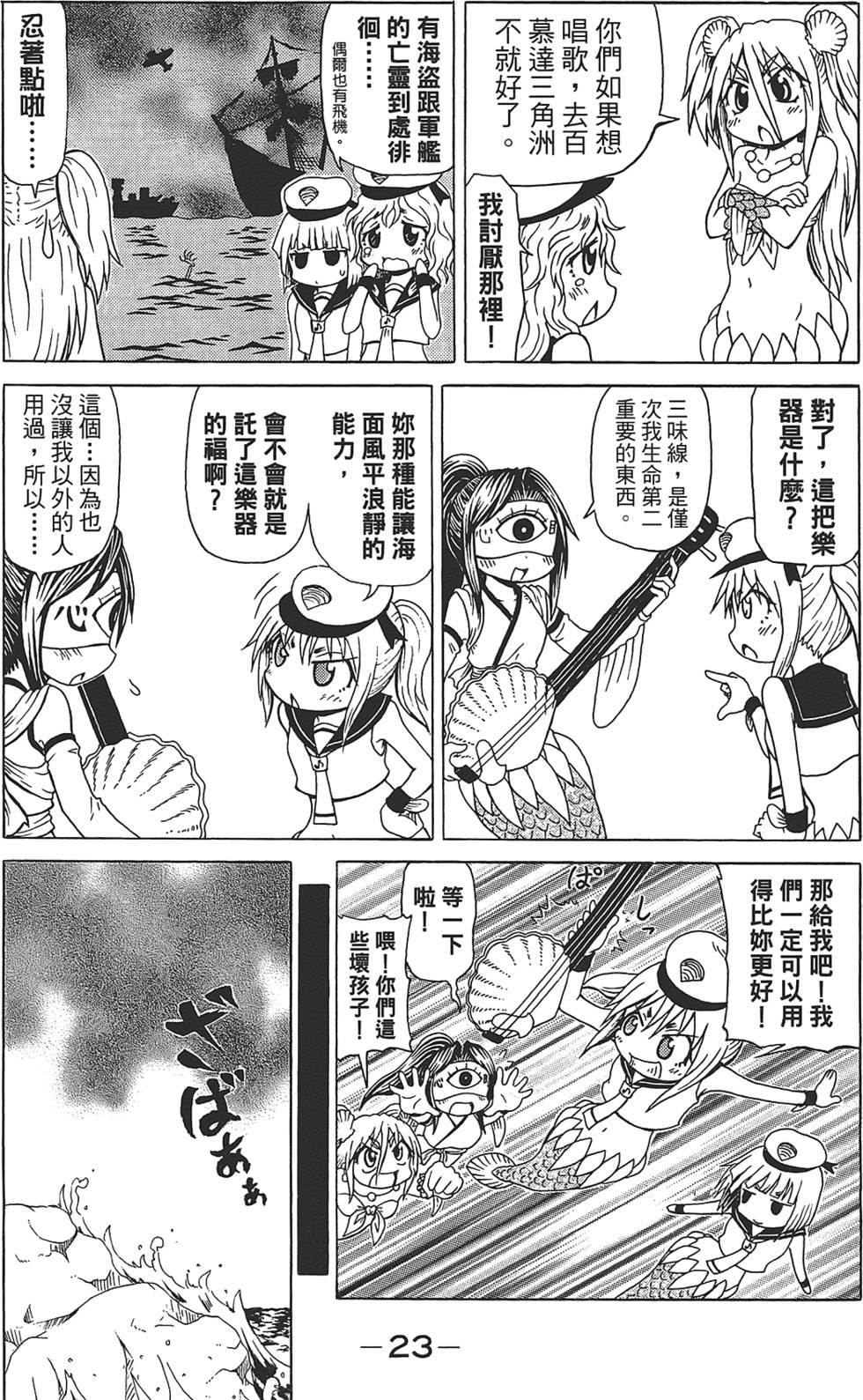 第24页