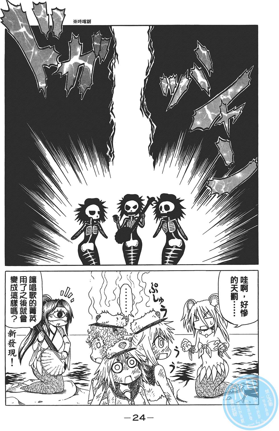 第25页
