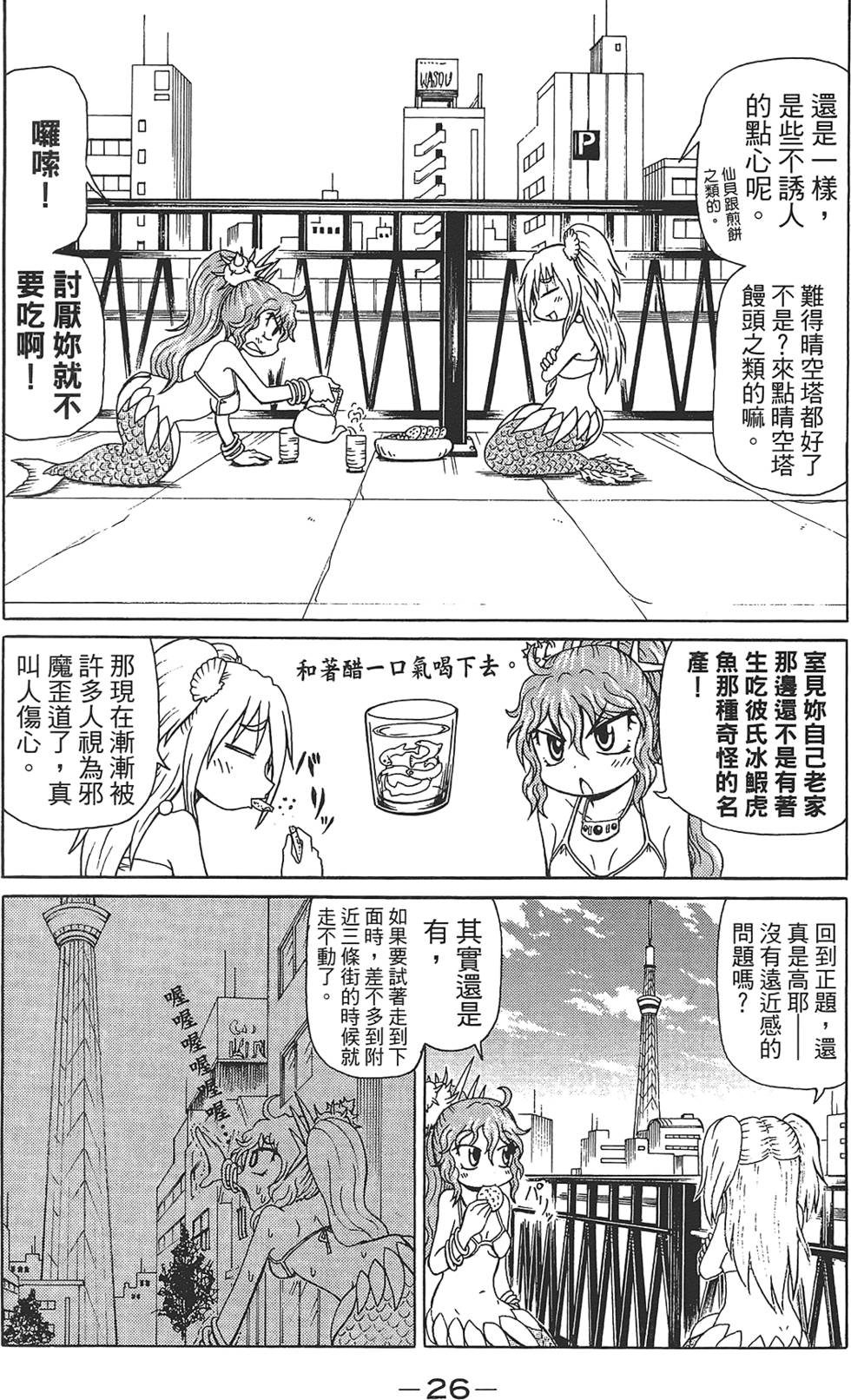 第27页