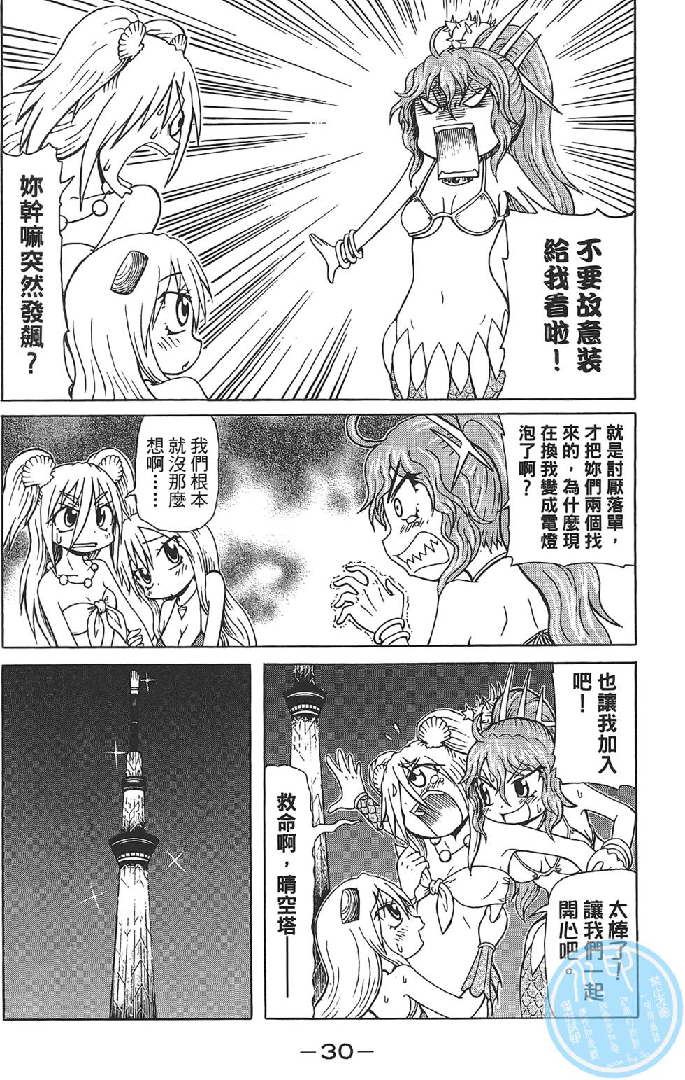 第31页