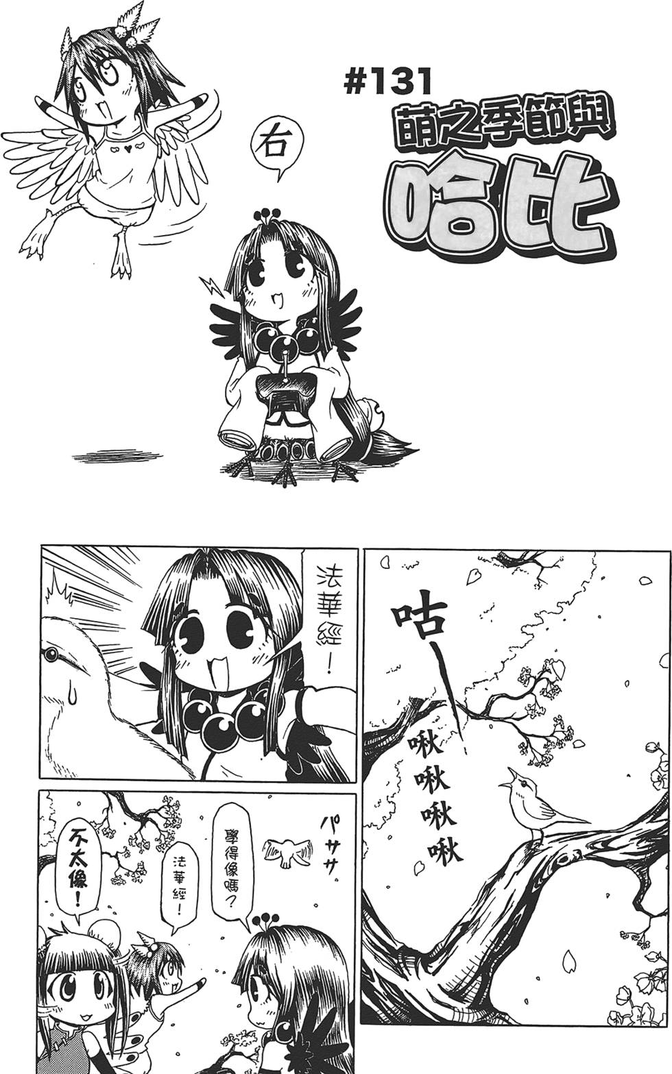 第34页