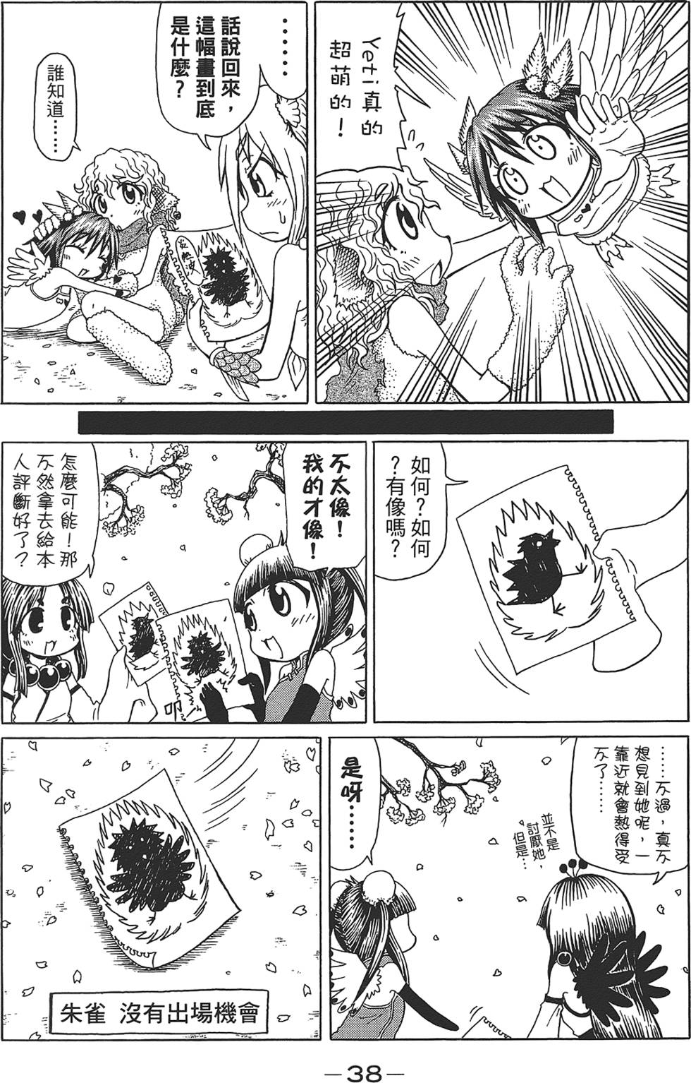 第39页