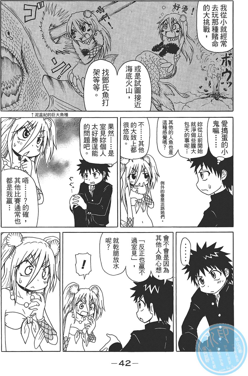 第43页