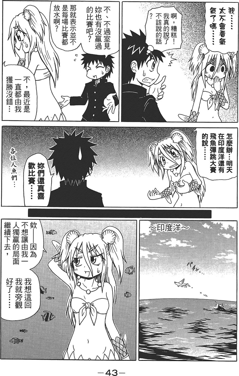 第44页