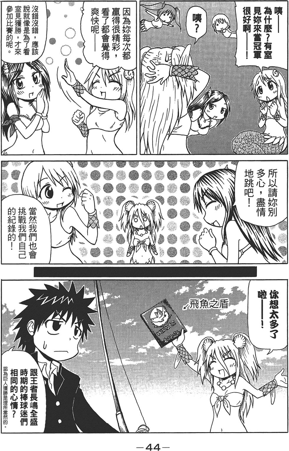 第45页