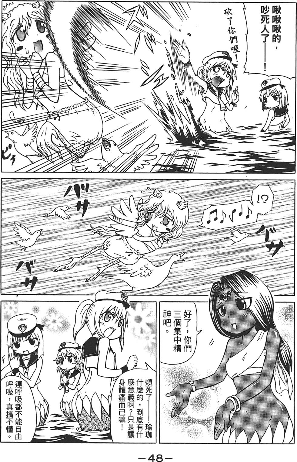 第49页