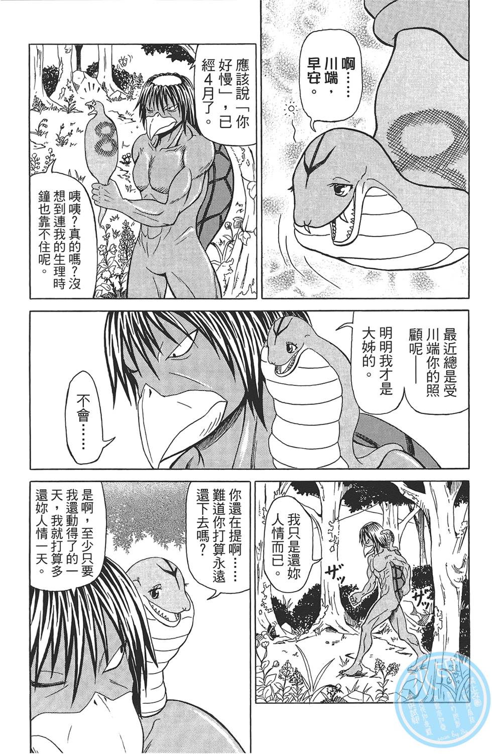 第55页