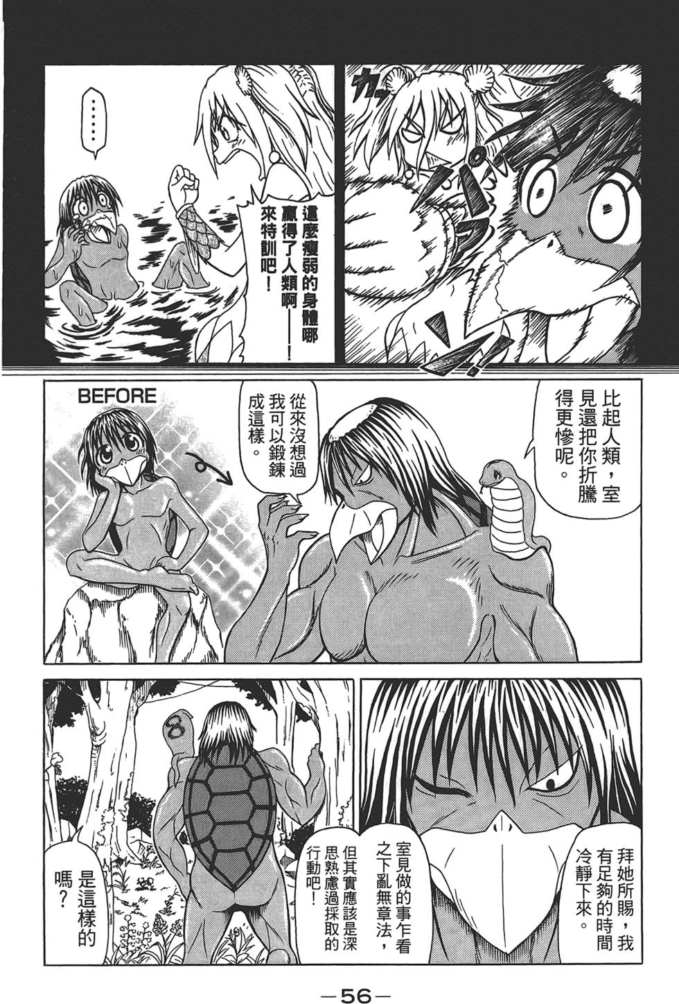 第57页
