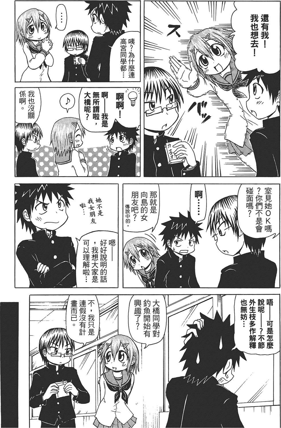 第63页