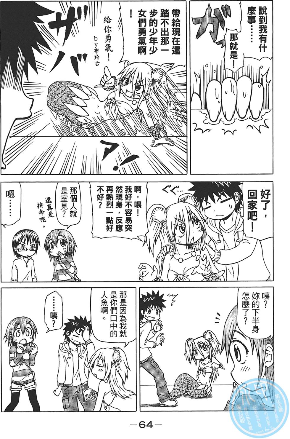 第65页