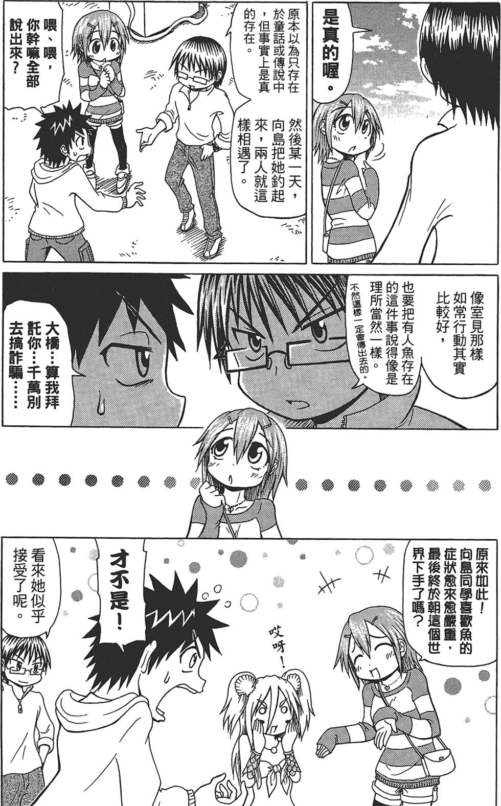 第66页