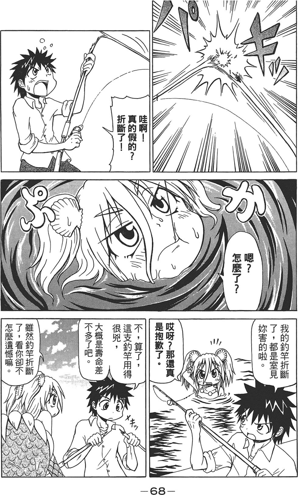 第69页